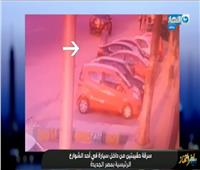 تفاصيل سرقة «حقيبتين مشغولات ذهبية» في أحد شوارع مصر الجديدة