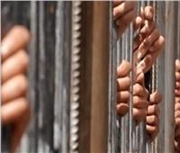حبس 4 أمناء شرطة لتسترهم على تجار مخدرات