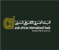 البنك العربي الإفريقي يطلق مبادرة «خلي الساحل ساحر»
