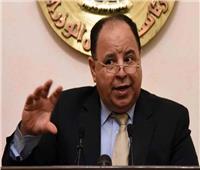 وزير المالية يبشر المصريين: خلال سنوات قليلة مصر تتحول لدولة أخرى