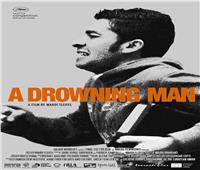 فيلم «رجل يغرق» يُنافس في مهرجان البترون الدولي للأفلام القصيرة المتوسطية