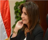 «وزيرة الهجرة» ترد على التساؤلات حول حظر السفر إلى ليبيا وأحداث المنيا
