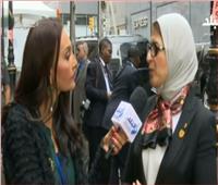 فيديو| وزيرة الصحة: نهدف لزيادة نسبة تصدير الدواء المصري