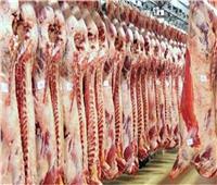 أسعار اللحوم بالأسواق اليوم