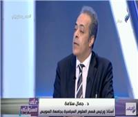 جمال سلامة: خطاب السيسي أمام الأمم المتحدة يعكس رؤية مصر بدون ازدواجية 