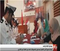 «مبادرة كلنا واحد».. ضباط بالقاهرة يسددون مصروفات عدد من الطلاب