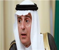 وزير الخارجية السعودي يهاجم قطر ويؤكد:«يدعمون التشدد منذ منتصف التسعينيات