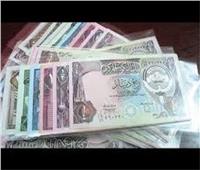 أسعار «العملات العربية» وتراجع الدينار الكويتي في البنوك 