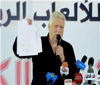 محمد بيومي: من حق رئيس الزمالك الاستئناف على قرار «كاف» خلال 3 أيام