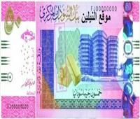 للمرة الأولى وسط أزمة سيولة.. السودان يطبع فئة 100 جنيه
