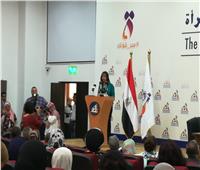 مايا مرسي: المرأة المصرية صانعة السلام وتقف بجوار جيشها ضد الإرهاب