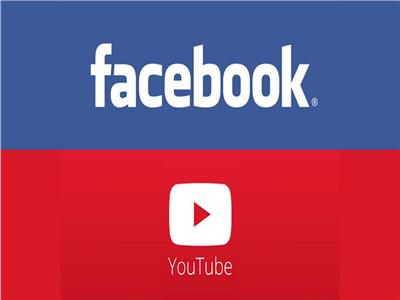 أزمة بين «فيسبوك» و«يوتيوب» بسبب تسريب بيانات المستخدمين