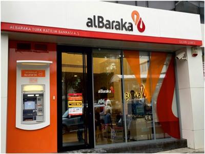البركة تطلق "إنشاء" أول خدمة مصرفية رقمية في ألمانيا
