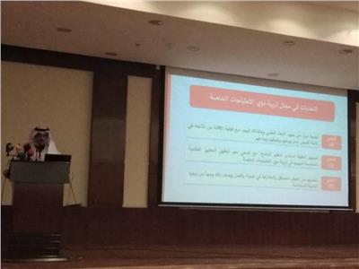وزير التعليم البحريني: ذوي الاحتياجات الخاصة ذراع أساسي لأي تطوير