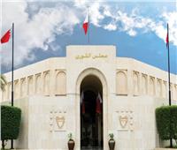 مجلس الشورى البحريني يوافق على قانون ضريبة القيمة المضافة