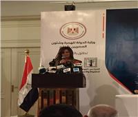 وزيرة الهجرة: مبادرة «إتكلم مصري» على رأس أولوياتي
