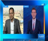 فيديو| محلل سياسي: قلق أوروبي من وجود قوات روسية في ليبيا