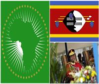 إي سواتيني «سوازيلاند سابقًا» .. حكاية تغليب «القومية» بأسماء بلدان أفريقيا