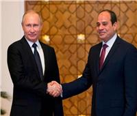 القمة المصرية الروسية ترسم مستقبل التعاون خلال الفترة المقبلة