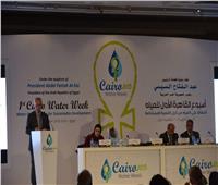 استخدام الطاقة الشمسية في الري في أسبوع القاهرة للمياه