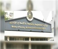 وزارة التخطيط تخاطب الوزارات لترشيح موظفات لبرنامج إعداد القيادات النسائية