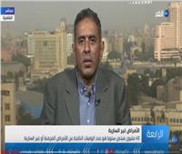 فيديو| وائل صفوت: مصر أعلنت خطتها لمكافحة الأمراض السارية