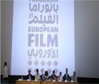 انتهاء فعاليات مؤتمر «بانوراما الفيلم الأوروبي» 