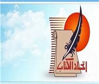 انطلاق مؤتمر الترجمة فى اتحاد كتاب مصر بالزمالك.. غدًا