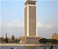 «الخارجية» تؤكد على وضوح رؤية مصر المستقبلية لرئاستها للاتحاد الأفريقي