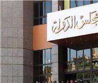 مجلس الدولة يرفض نقل طالبة الهندسة المغتربة إلى جامعة عين شمس