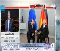 فيديو| السفير محمد حجازي: مصر تعمل على تأمين احتياجات أوروبا من الطاقة 