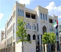 سفارة الإمارات بالقاهرة تحتفل بـ«يوم العَلَم»