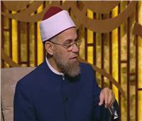 فيديو| داعية إسلامي يحذر من قول «لا حياء في الدين»