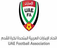 الإمارات تقرر إلغاء تشفير كافة مباريات بطولتها