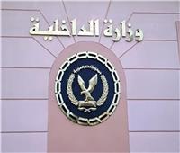 «الداخلية» تكشف تفاصيل انفجار بشارع الثورة في المحلة