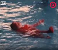 فيديو|إلقاء الأطفال في الماء.. طريقة سويسرية لتعليم السباحة
