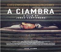 3 عروض للفيلم الإيطالي «A Ciambra» في بانوراما الفيلم الأوروبي