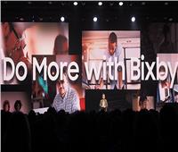 فيديو.. سامسونج تطرح المساعد الشخصي «Bixby» للمطورين
