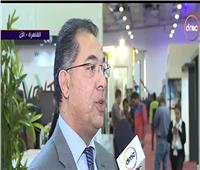 فيديو|مروان عبد الرازق: معرض الاستثمار يهدف لتمويل المشروعات الصغيرة 
