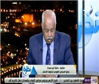 فيديو.. حافظ أبو سعدة يطالب بإنشاء وزارة «حقوق الإنسان» 