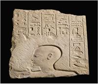 لندن تستعد لبيع قطع أثرية مصرية نادرة في مزاد علني 