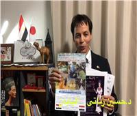 كتالوج ياباني إلكتروني لترويج المعالم السياحية والأثرية للمنيا