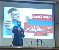 "عوامل النجاح و الفشل" ندوة للإعلامي شريف شحاتة  في ضيافة ألسن عين شمس 