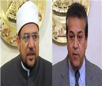 «الدراسات الإسلامية» يشارك في حملة رسول الإنسانية
