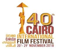 افتتاح عروض مسابقة سينما الغد للأفلام القصيرة بمهرجان القاهرة
