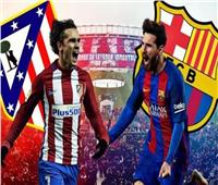 بث مباشر| مباراة برشلونة وأتلتيكو مدريد في قمة الليجا