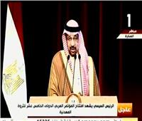 بالفيديو| وزير الطاقة السعودي: روابط اقتصادية وجيولوجية تجمع مصر والسعودية