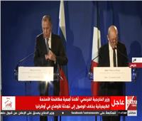 بث مباشر| مؤتمر وزير الخارحية الفرنسي ونظيره الروسي حول سوريا 