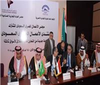 اتفاق مصري- سعودي على خطة لتعزيز العلاقات التجارية والاستثمارية
