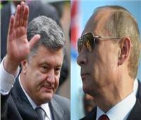 الكرملين: بوتين رفض طلبًا من رئيس أوكرانيا لإجراء محادثات